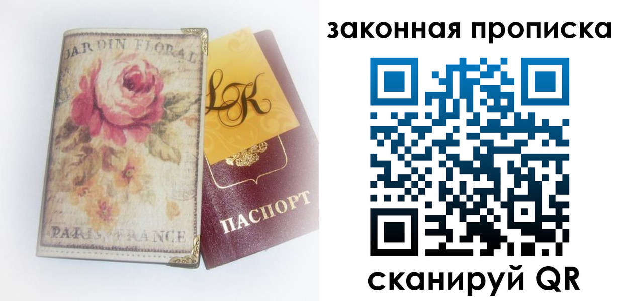 регистрация для школы в Коломне
