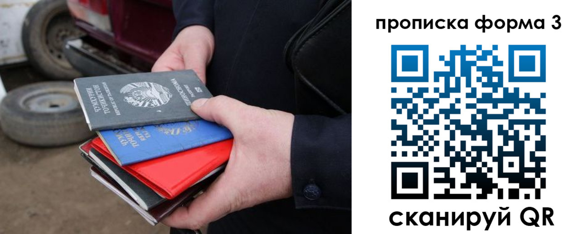 пропишу в квартире в Коломне