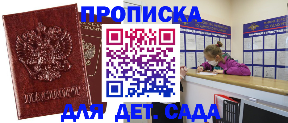 миграционный учет в Коломне